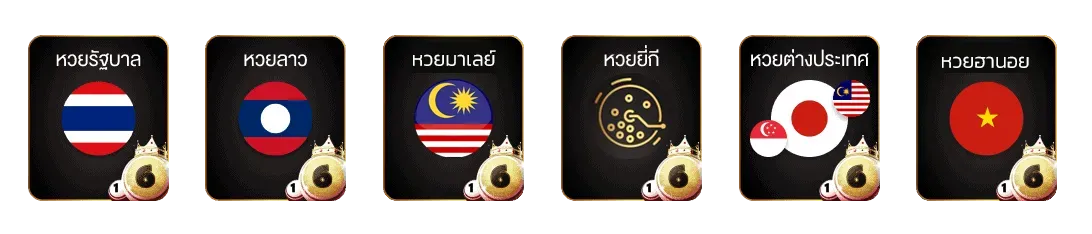 huay89